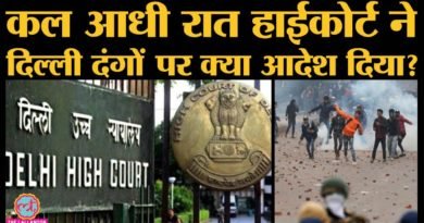 Delhi High Court at 60: CJI Surya Kant hails its contribution to civil and commercial law