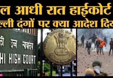 Delhi High Court at 60: CJI Surya Kant hails its contribution to civil and commercial law