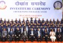 Investiture Ceremony for the 92nd Batch Of CBI Sub-Inspectors: Director Praveen Sood Urges Young Officers To Prioritize Organizational Excellence