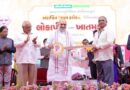 Amit Shah Unveils Rs. 651 Crore Development Projects in Ahmedabad, Emphasizing Sustainable Growth and Future-Ready Initiatives