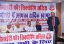 Justice for All Echoes in North Delhi: SSJ–NHRC Host Human Rights Conference
