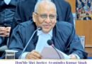 Retiring Madhya Pradesh High Court Judge Pledges ₹1.1 Crore GPF Benefits to PM CARES Fund