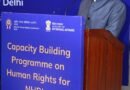 New Delhi to Global South: NHRC India’s Fifth ITEC Programme Puts Human Rights Capacity-Building in Focus